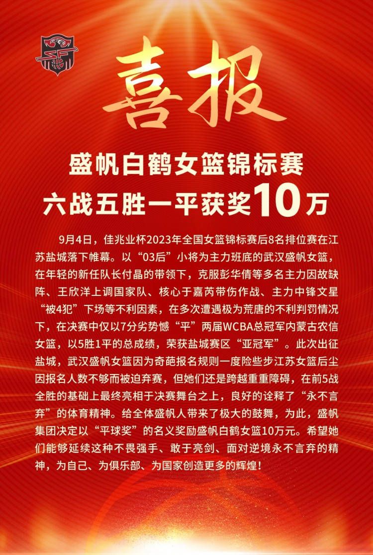 从片子的后半段复仇起头，女主人公就起头在黑甜乡与实际间穿梭，其屡次惊醒的镜头，让人无从判定之前的片断是真仍是假。